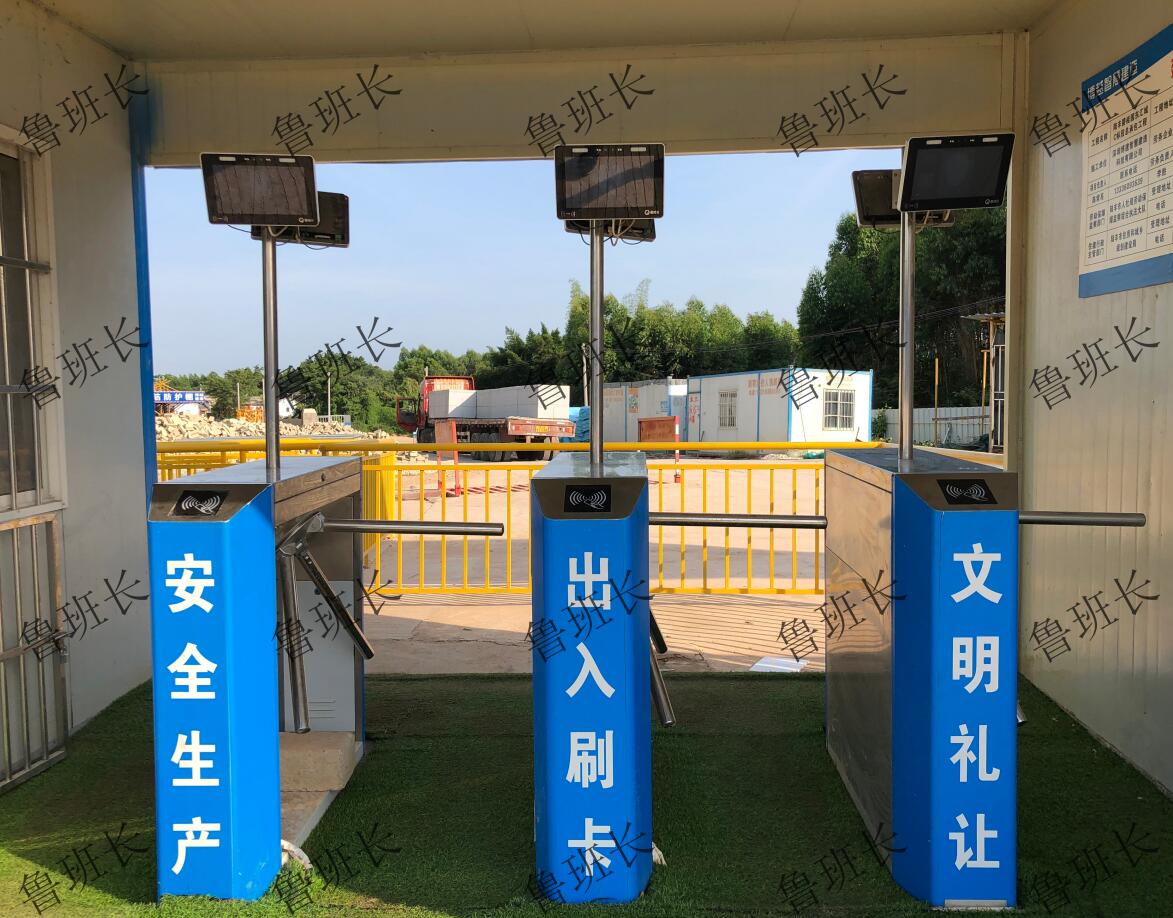 建筑工人實名制對施工勞務企業(yè)的影響