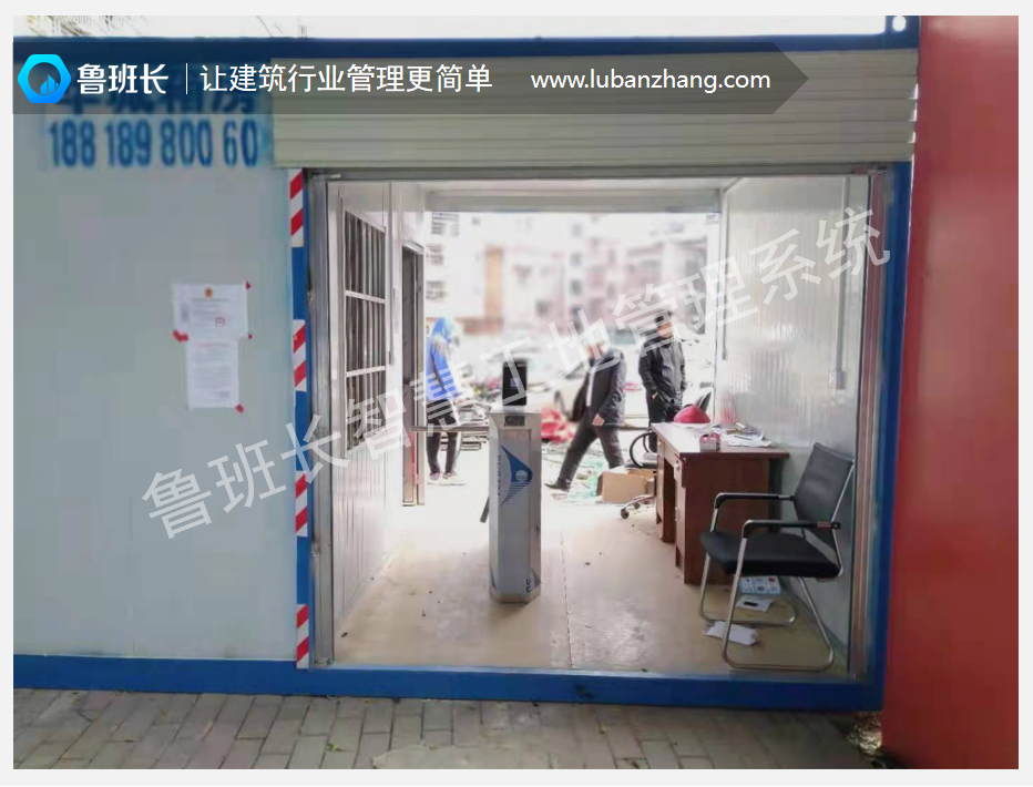 工地門(mén)禁道閘安裝案例圖2