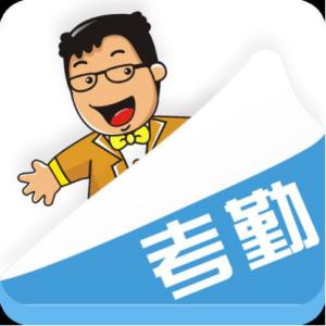 刷卡、指紋、人臉識(shí)別考勤的各自優(yōu)缺點(diǎn)