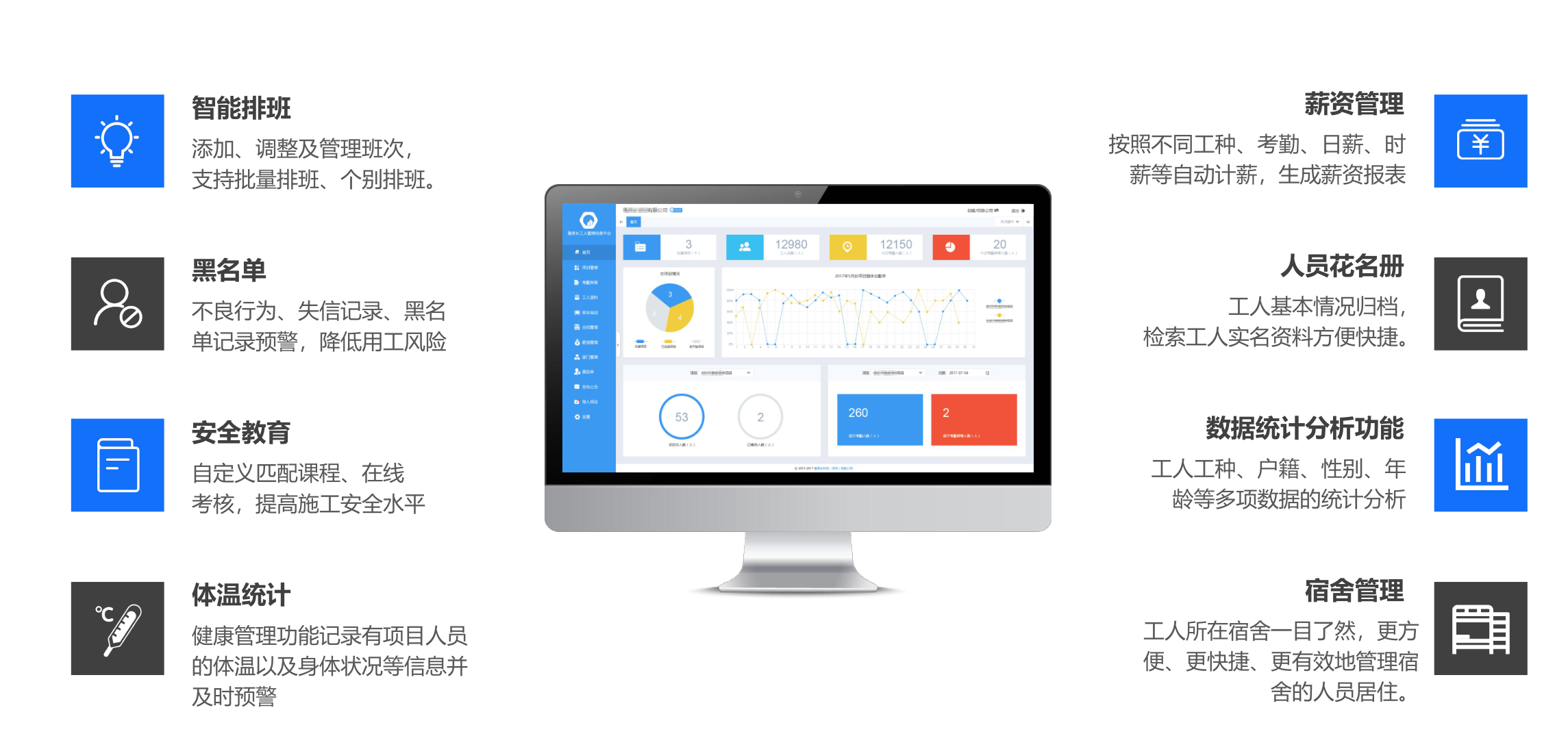 深圳魯班長科技可以為大家提供軟硬件一體化建筑工地實(shí)名制系統(tǒng)解決方案