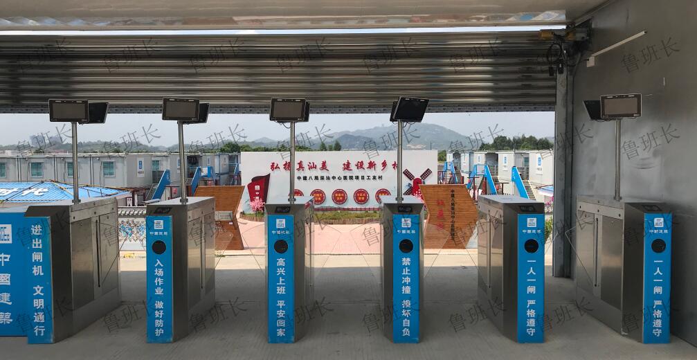 吉林工地實名制考勤機設備及系統(tǒng)購買