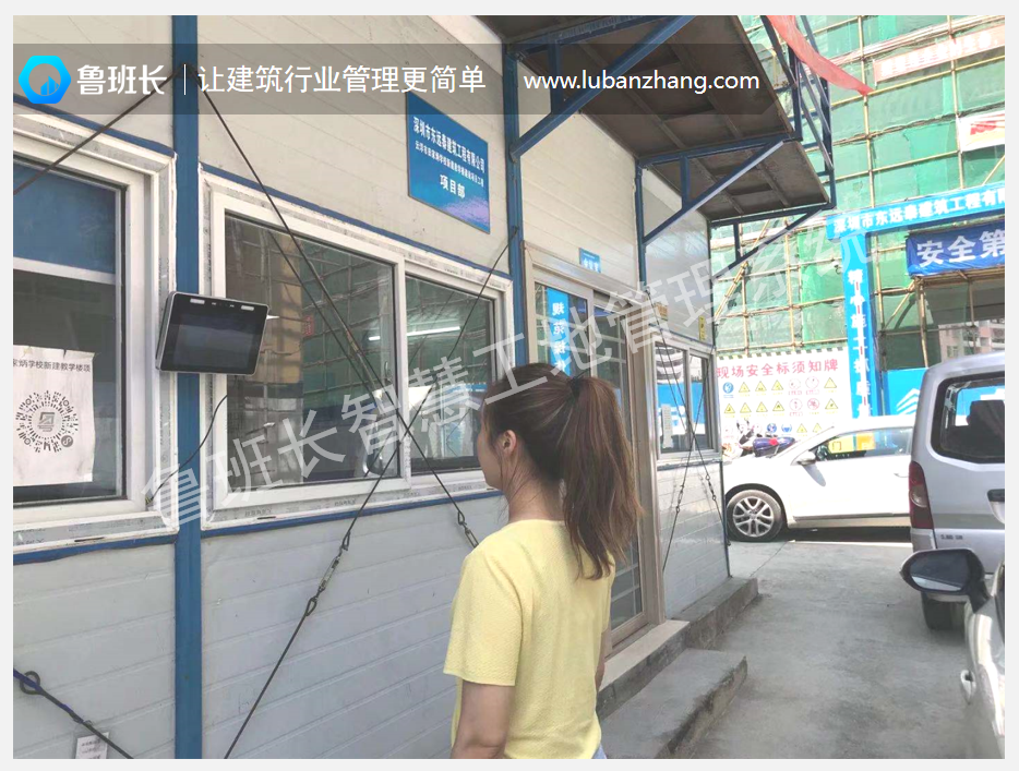 工地進(jìn)門打卡機之云考勤機