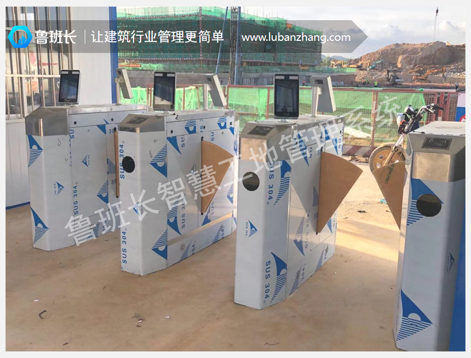魯班長提供人臉識別技術(shù)智慧工地考勤機(jī)設(shè)備
